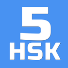 HSK-5 online test / HSK exam simgesi