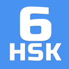 HSK-6 online test / HSK exam biểu tượng
