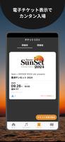 SunSet capture d'écran 1