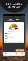 SunSet screenshot 1