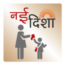 Nai Disha Raebareli aplikacja