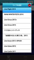 Nana Live+  -水樹奈々物販支援アプリ- imagem de tela 2