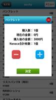 Nana Live+  -水樹奈々物販支援アプリ- Ekran Görüntüsü 3