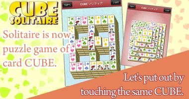 Mahjong Solitaire screenshot 2