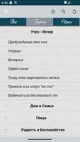 Крепость Мусульманина الملصق