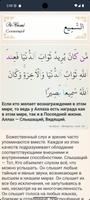 Имена Аллаха الملصق