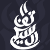 Quran and Sunnah APK