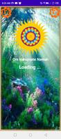 Om Hanumate Namah الملصق