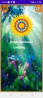 Durga Amritwani โปสเตอร์