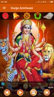 Durga Amritwani スクリーンショット 1