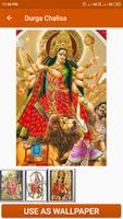 Durga Chalisa capture d'écran 3