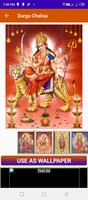 4 Schermata Durga Chalisa