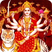 Durga Saptashati Sampurna आइकन