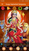 Durga Saptashati Sampurna 스크린샷 1