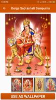 Durga Saptashati Sampurna 스크린샷 2