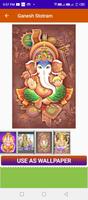 3 Schermata Ganesh Stotram