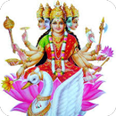 Gayatri Mantra APK