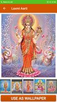 Laxmi Aarti تصوير الشاشة 2