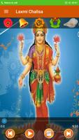 Laxmi Chalisa 截圖 1