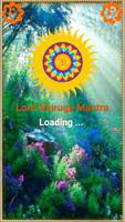 Poster Lord Muruga Mantra
