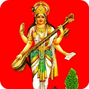Saraswati Suprabhatham APK