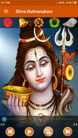 Shiva Rudrastakam スクリーンショット 1