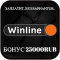 Winline
