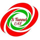 S Tunnel UAE icône