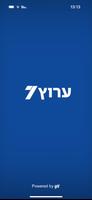 ערוץ 7 Plakat