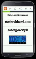All malayalam daily news papers innathe divasam. تصوير الشاشة 1