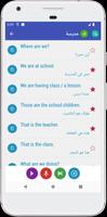 Innovation - تعلم لغات تصوير الشاشة 2