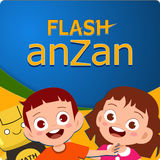 Flash Anzan (Soroban Game) icône