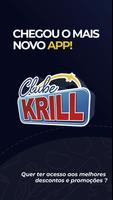 Clube Krill پوسٹر