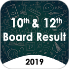 10th 12th Board Result Date आइकन