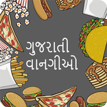 Gujarati Recipe