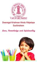 Sree Dwargai Krishnan Hindu Vi poster