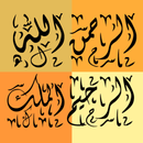 99 Names Of Allah + Widget APK