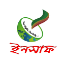 APK Insaf Academy
