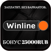 Winline icon