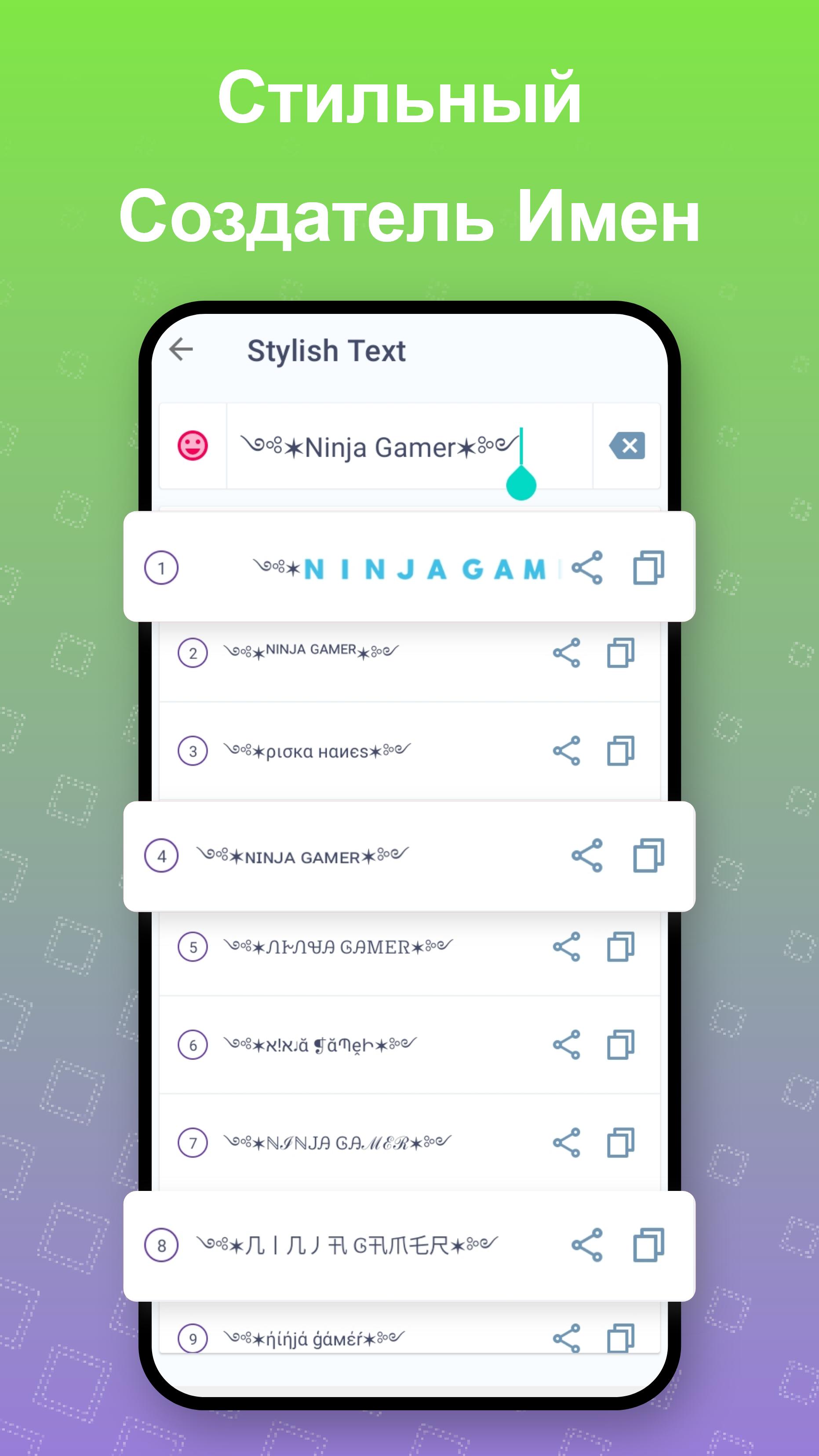 Скачать красивые шрифты - Font Maker APK для Android - Последняя Версия