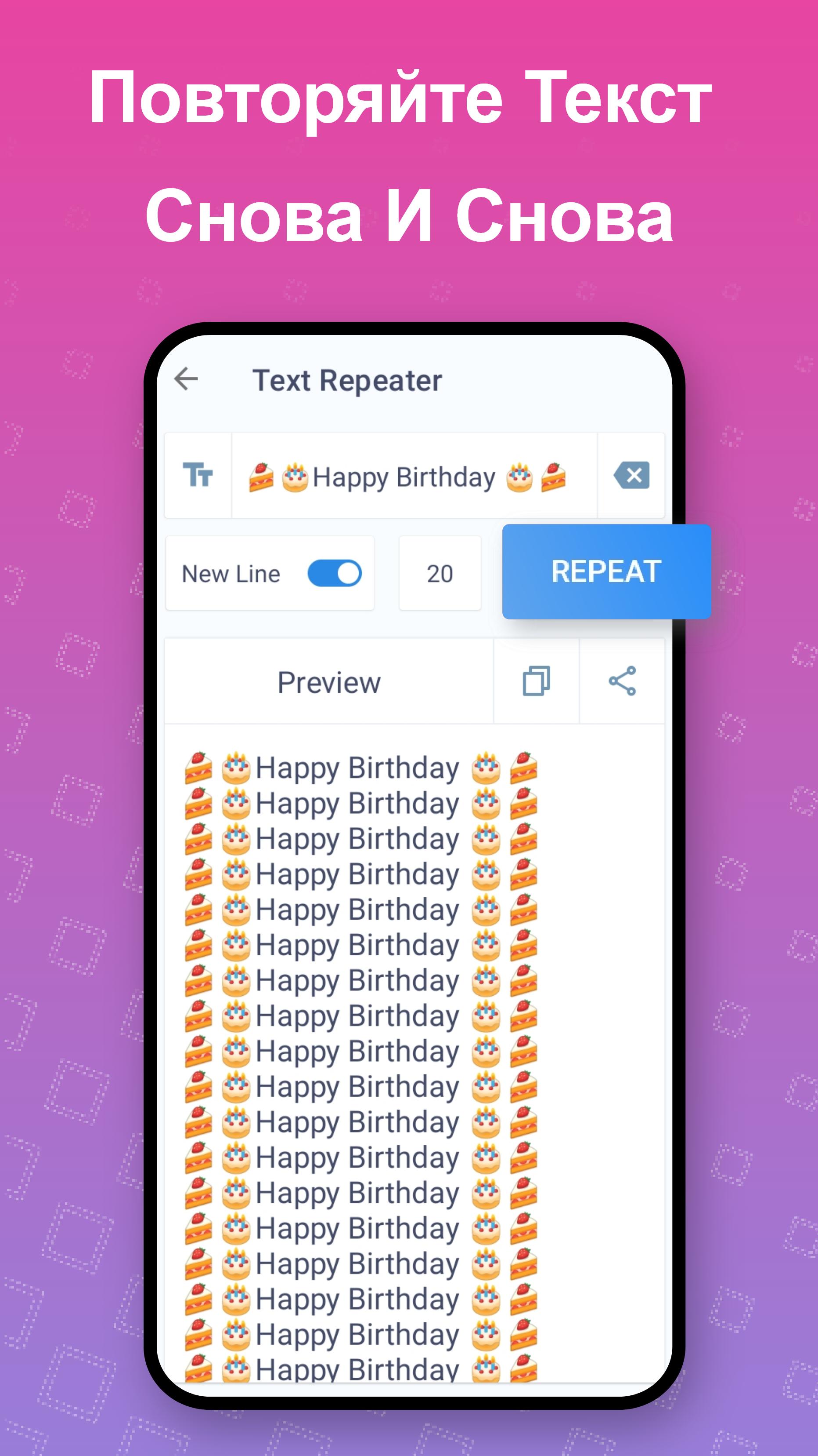 Скачать красивые шрифты - Font Maker APK для Android - Последняя Версия