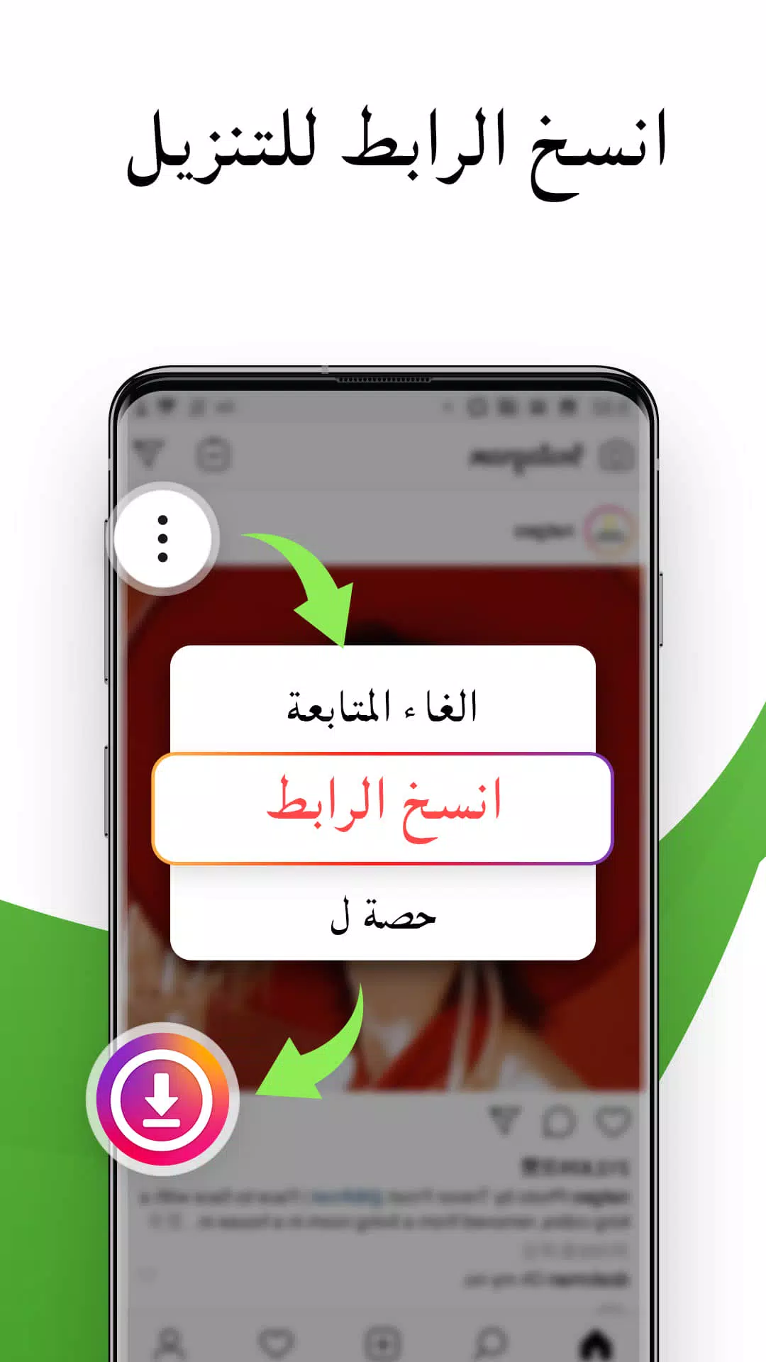 انستقرام تحميل مقطع تحميل برنامج