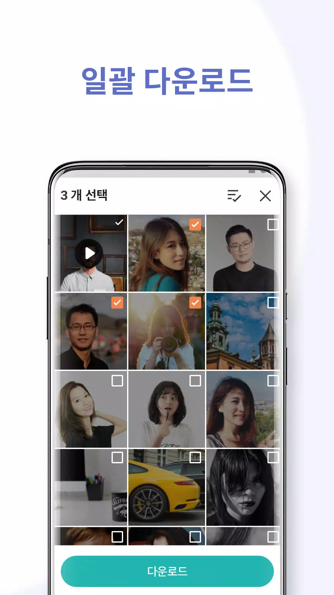 38+ 인스 타 그램 영상 다운 35 Android용 인스타그램용 사진 다운로더:인스타그램에서 동영상 저장 APK 다운로드