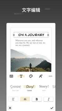 inStory 截图 5