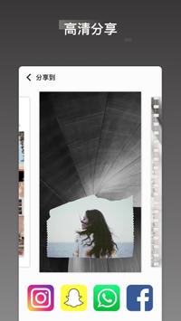 inStory 截图 6