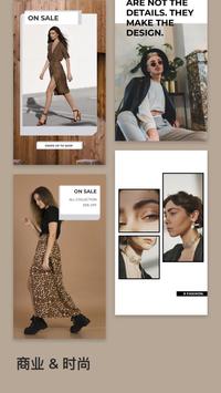 inStory 截图 2