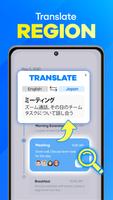 Translator translate on screen スクリーンショット 1