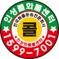 인성콜화물(차주)