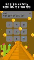 캐시퀴즈 screenshot 2