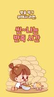 파바각 screenshot 1